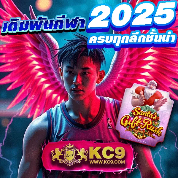 "99MB-สล็อต เกมสล็อตออนไลน์ รางวัลใหญ่และโบนัสพิเศษ"