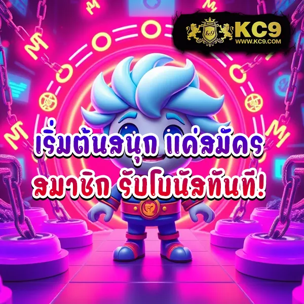 Betflik 249 - เว็บสล็อตออนไลน์และคาสิโนครบวงจร