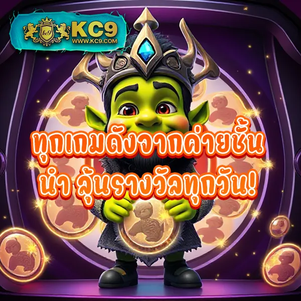 EM99 – เกมสล็อตออนไลน์ที่ให้รางวัลสูง