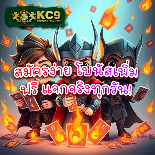 249-สล็อต เว็บตรงสล็อตยอดนิยม เล่นง่าย ได้เงินจริง