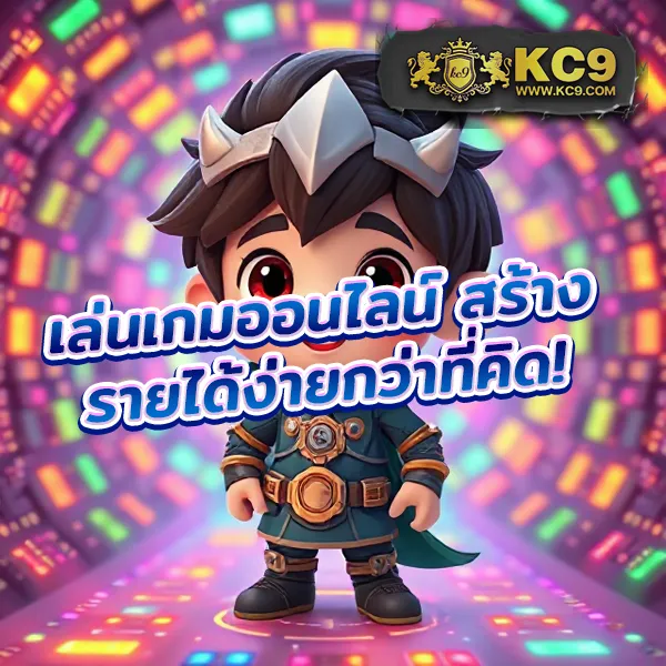 โปรฮิต! 10 รับ 100 ทํา 300 ถอน 200 คุ้มสุด