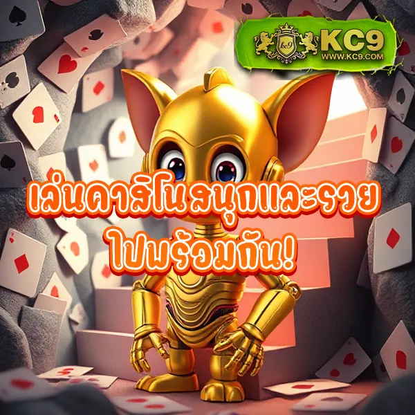 EM199 Slot – เกมคาสิโนออนไลน์ที่เต็มไปด้วยโบนัสและรางวัลใหญ่