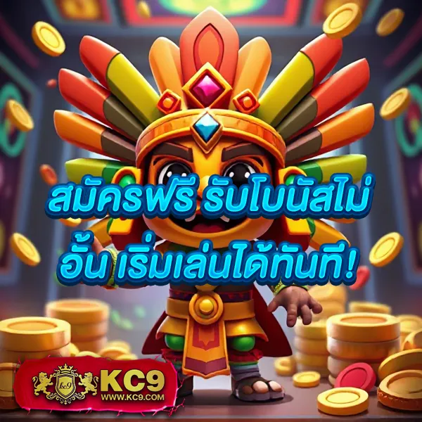 Betflik เครดิตฟรี 50 - เล่นสล็อตและคาสิโนฟรี ไม่มีเงื่อนไข