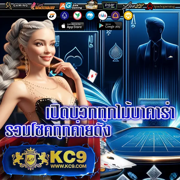 KingKongXO PG: เกมสล็อต PG ครบจบในที่เดียว