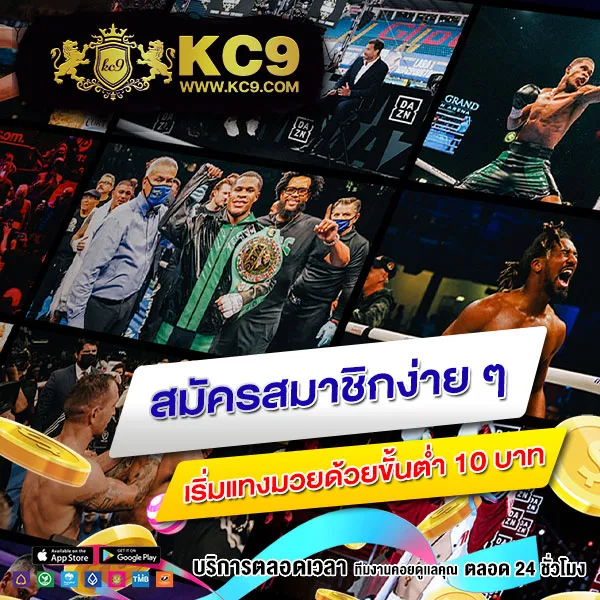 Bigwin99: แพลตฟอร์มเกมสล็อตออนไลน์และคาสิโนที่ดีที่สุด