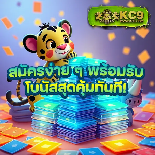 GUC888 สล็อต: เกมสล็อตออนไลน์ครบวงจร