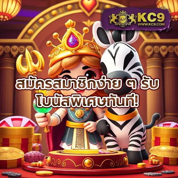 Betflik GG - เว็บสล็อตออนไลน์และคาสิโนครบวงจร