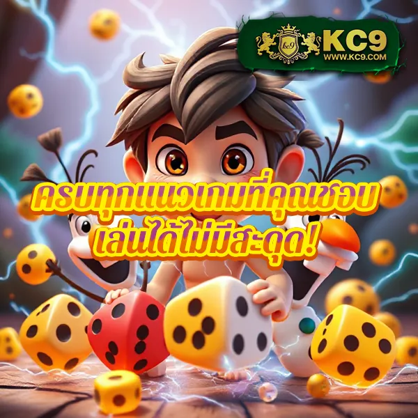 Betflik 678 - แพลตฟอร์มเกมสล็อตยอดนิยม แจ็คพอตแตกบ่อย