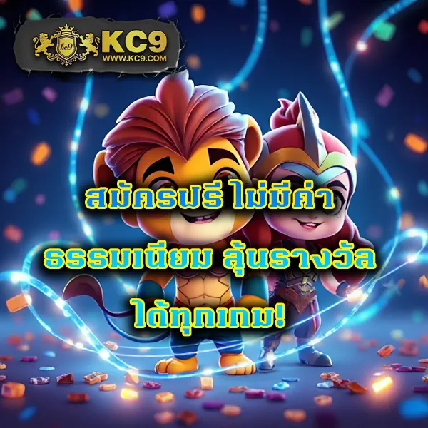 10 รับ 100 ทํา 300 ถอนได้ 100 วอ เลท โปรสุดคุ้ม