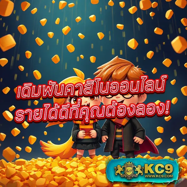 BEO - เว็บสล็อตมาแรง โบนัสจัดเต็มทุกเกม