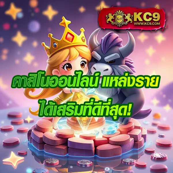 ApolloSlot PG - แพลตฟอร์มเกมสล็อต PG ยอดนิยม