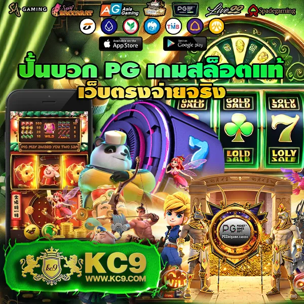 Jili Slot: เกมสล็อตออนไลน์เล่นผ่านเว็บ