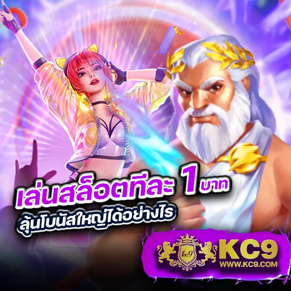 Bacon 999 Slot - เว็บสล็อตมาแรง โบนัสจัดเต็มทุกเกม