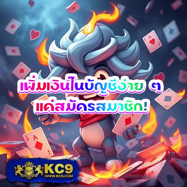 G2G1Bet เว็บตรง | เดิมพันง่าย จ่ายจริง ไม่มีขั้นต่ำ