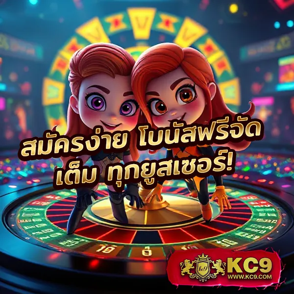 Casino Betflix - เว็บตรงเดิมพันออนไลน์อันดับ 1