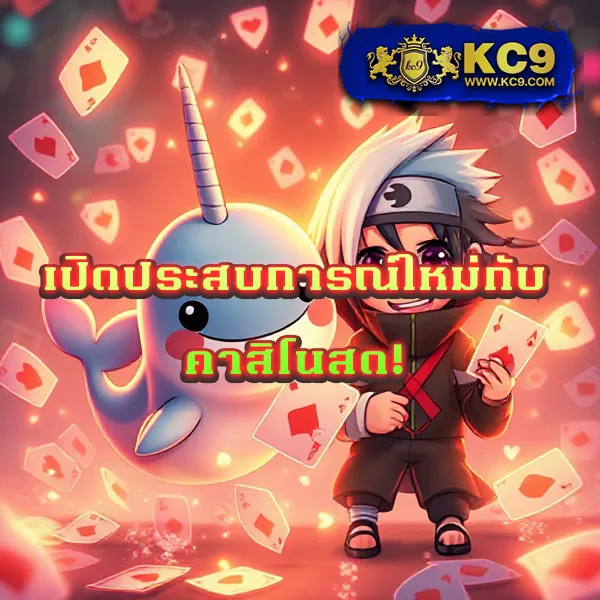 AutoPlay สล็อต - เว็บสล็อตมาแรง โบนัสจัดเต็มทุกเกม