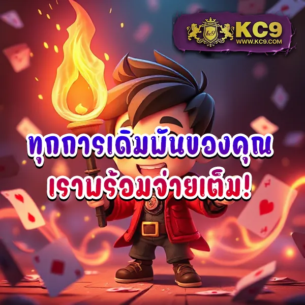 123YES เข้าสู่ระบบ เว็บตรง เล่นง่าย ปลอดภัย