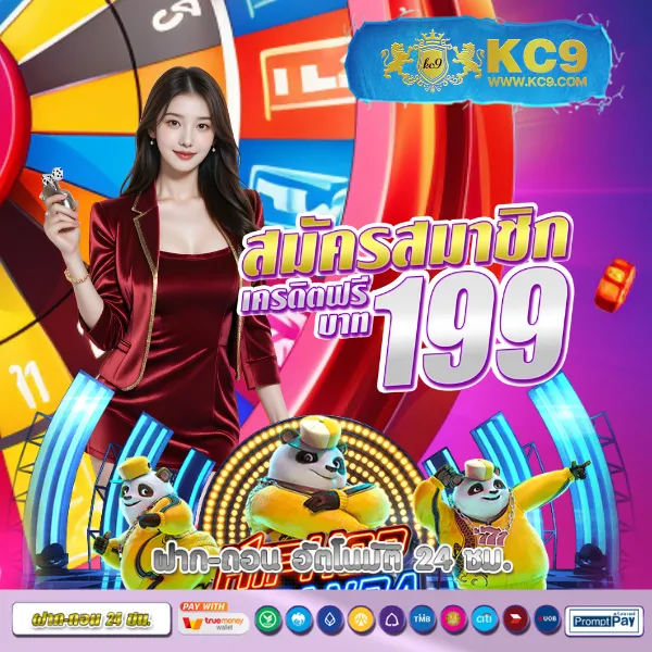 "Game168Bet: แพลตฟอร์มเดิมพันออนไลน์ที่ครบวงจร"