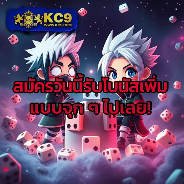 DK7.com เครดิตฟรี 108 บาท | โปรโมชั่นสุดคุ้มสำหรับสมาชิกใหม่