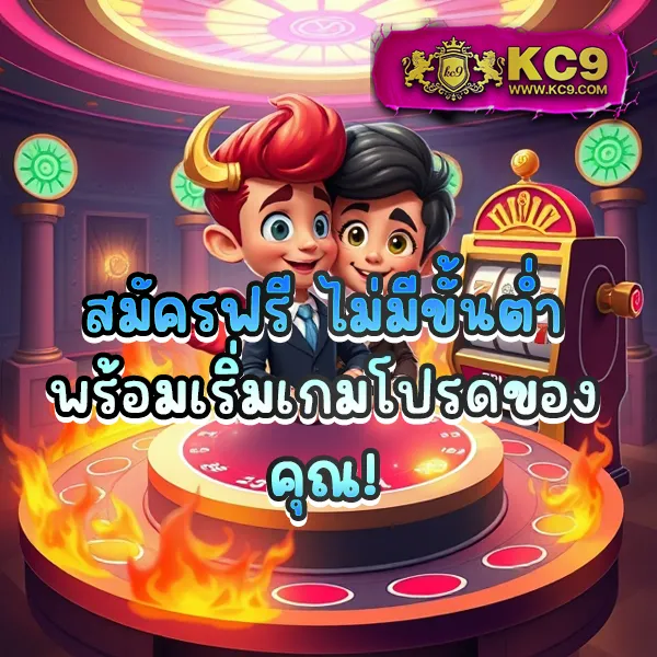 Bigwin Slot: เกมสล็อตออนไลน์ที่คุณไม่ควรพลาด