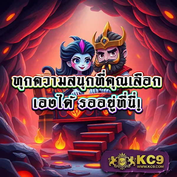 AK6G - เว็บสล็อตมาแรง แจกโบนัสไม่อั้น