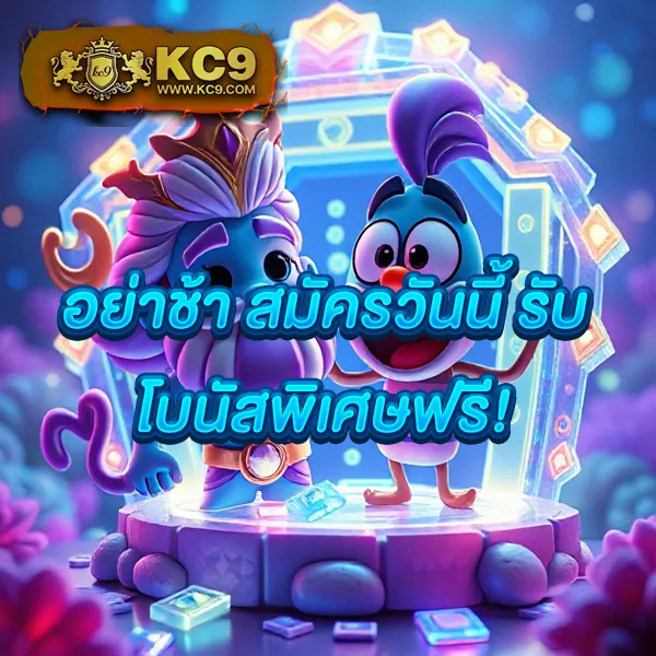 DK7 เครดิตฟรี 68 บาท | โปรโมชั่นสุดคุ้มสำหรับสมาชิกใหม่