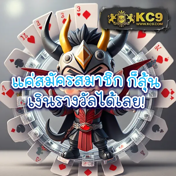 D55 สล็อต | เกมสล็อตที่ให้คุณชนะรางวัลใหญ่