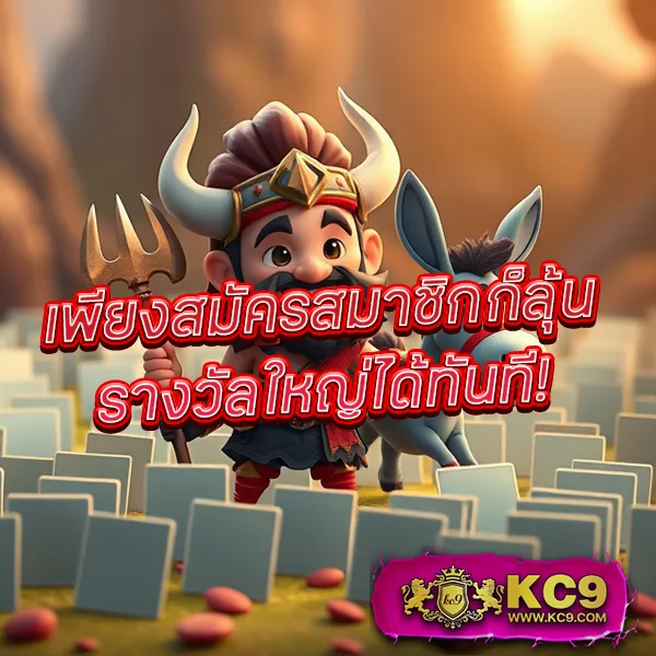 AskMeBet ทางเข้า - แพลตฟอร์มเกมสล็อตและคาสิโนยอดนิยม