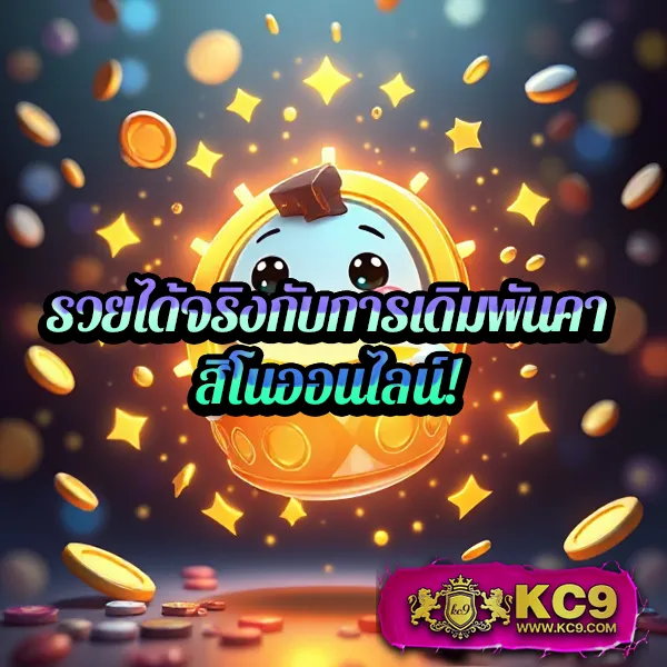 Asia999 เครดิตฟรี 40 - รับโบนัสฟรีเล่นสล็อตและคาสิโน