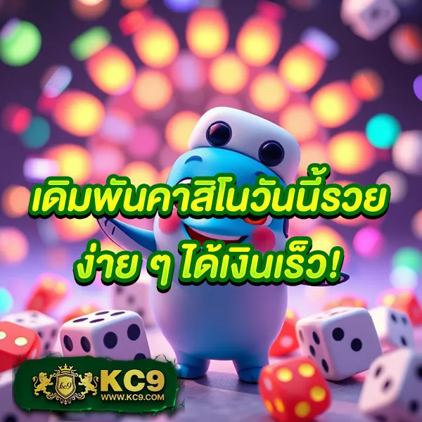 69Bet - เว็บเดิมพันที่ดีที่สุด โบนัสจัดเต็ม