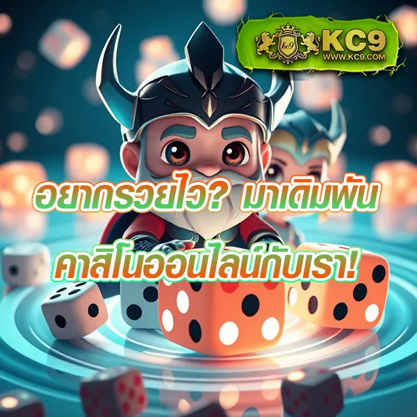 456-dragons เกมสล็อตมังกรสุดฮิต แตกหนัก จ่ายจริง