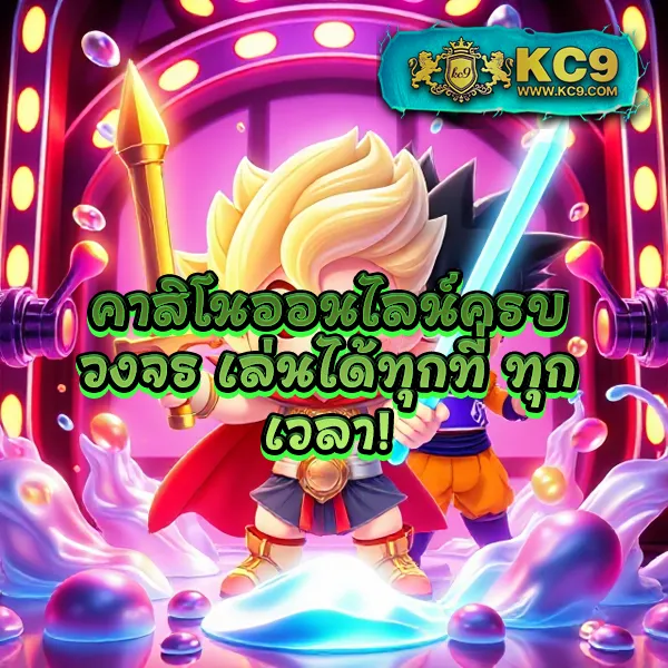 Biowin99 – เกมสล็อตออนไลน์และคาสิโนที่ได้รับความนิยมสูงสุด