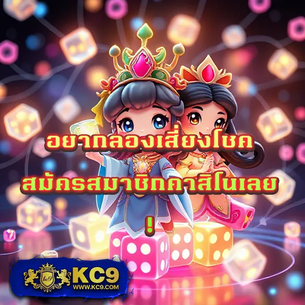 4x4bet-168 เว็บตรงพนันออนไลน์ โบนัสแตกง่าย