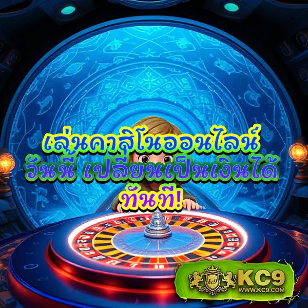 Joker Slot PNG: เกมสล็อตออนไลน์ที่ให้รางวัลใหญ่