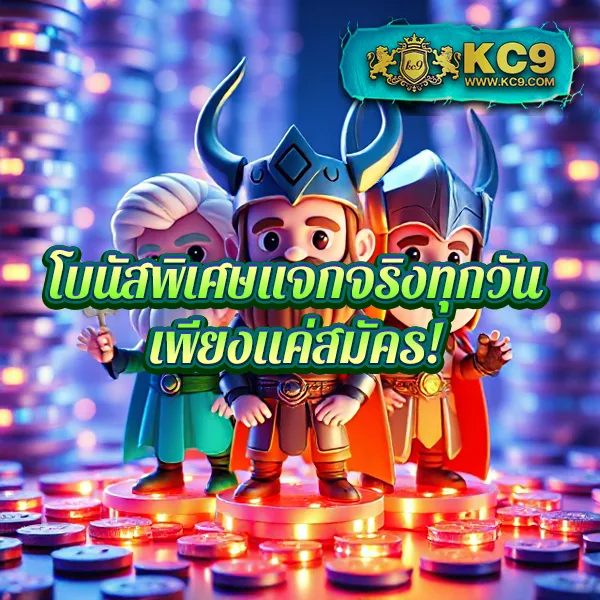 Joker สล็อต 777 เว็บตรง: เล่นเกมสล็อตออนไลน์ที่ปลอดภัย