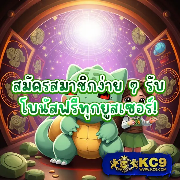 InfyFun สล็อต: เกมสล็อตออนไลน์ที่มีให้เลือกมากมาย