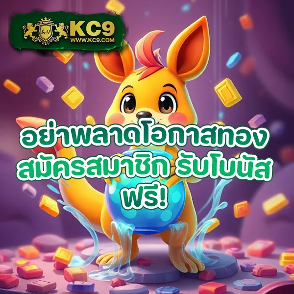 Betflik 168 - เว็บสล็อตออนไลน์และคาสิโนครบวงจร