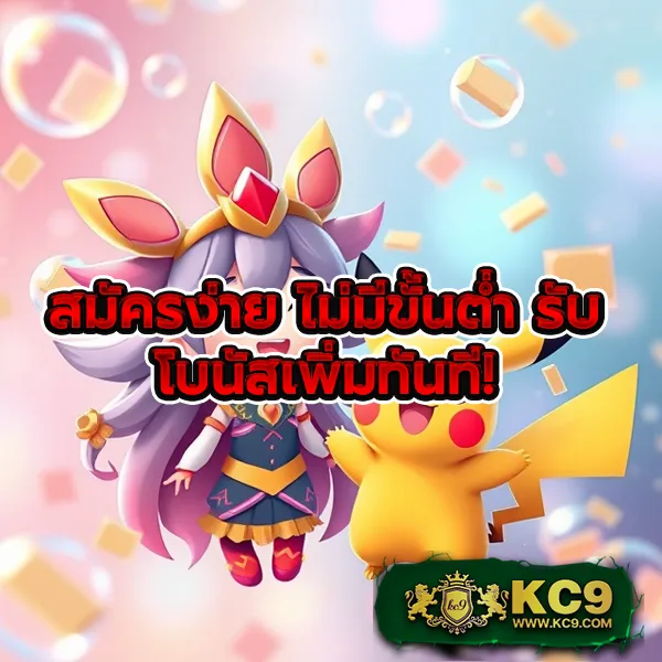 EDM111 – ลุ้นโชคกับเกมสล็อตที่ให้รางวัลสูงสุด