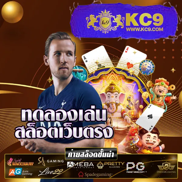 460bet เว็บเดิมพันออนไลน์ครบวงจร โบนัสแตกง่าย