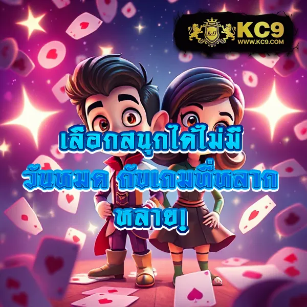 Jili ทางเข้าเล่นผ่านเว็บ: เกมคาสิโนออนไลน์ที่คุณไม่ควรพลาด