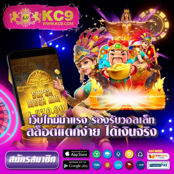 Betflik5K - สนุกกับสล็อตและคาสิโนออนไลน์ทุกที่ทุกเวลา