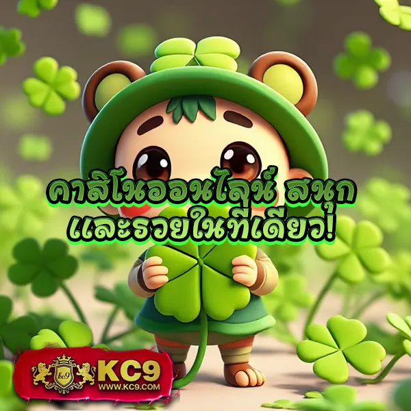 KO888 สล็อต: เกมสล็อตคุณภาพ เล่นง่าย ได้เงินจริง