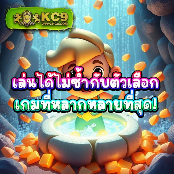 25รับ100 โปรสล็อต ฝากน้อย รับโบนัสจุใจ