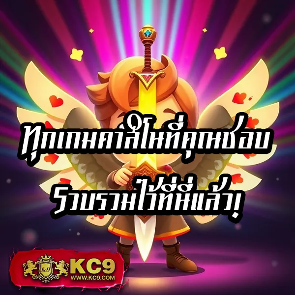 Betflik Stake | แพลตฟอร์มสล็อตและคาสิโนที่ดีที่สุด