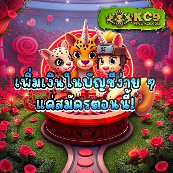 Flix Winstar เว็บสล็อตครบวงจร เล่นง่าย ได้เงินจริง