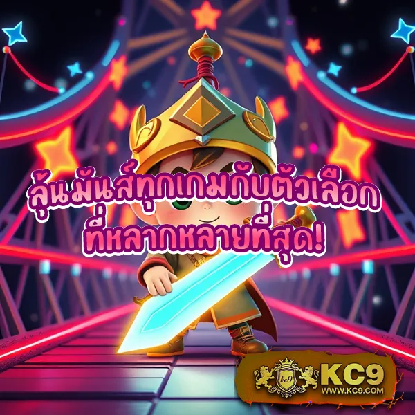 Easy Slot – เกมสล็อตที่เต็มไปด้วยโบนัสและโอกาสชนะสูง