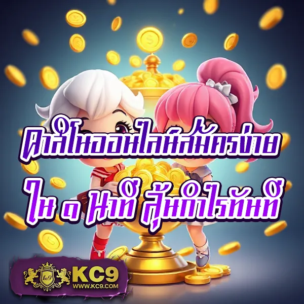 AllOne999 - เว็บสล็อตออนไลน์ครบวงจร โบนัสแตกง่ายทุกเกม