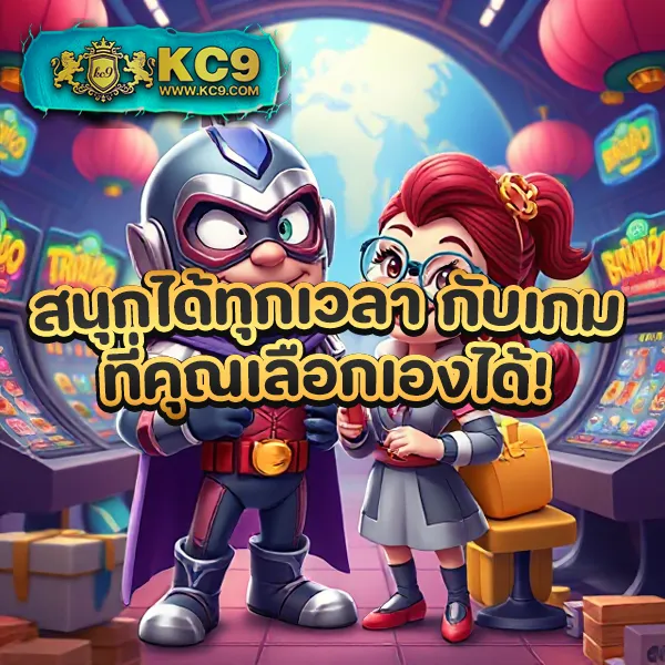 Betflik 424 - แพลตฟอร์มเกมสล็อตยอดนิยม แจ็คพอตแตกบ่อย