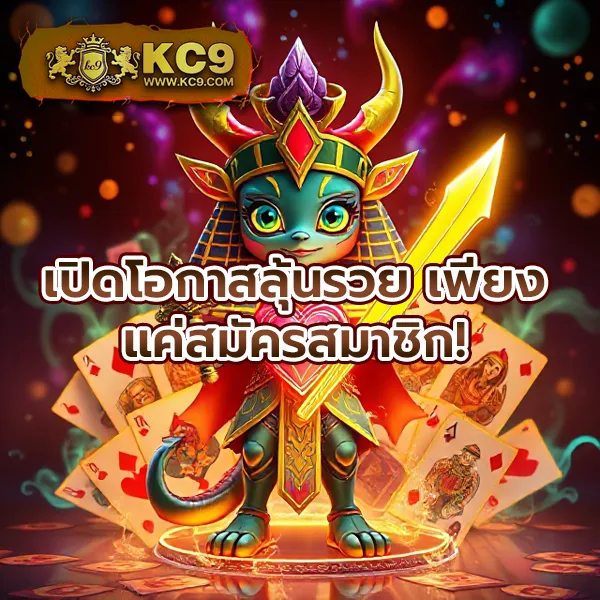 FAFA1X2 – ลุ้นรางวัลใหญ่ในเกมสล็อตออนไลน์ที่ดีที่สุด