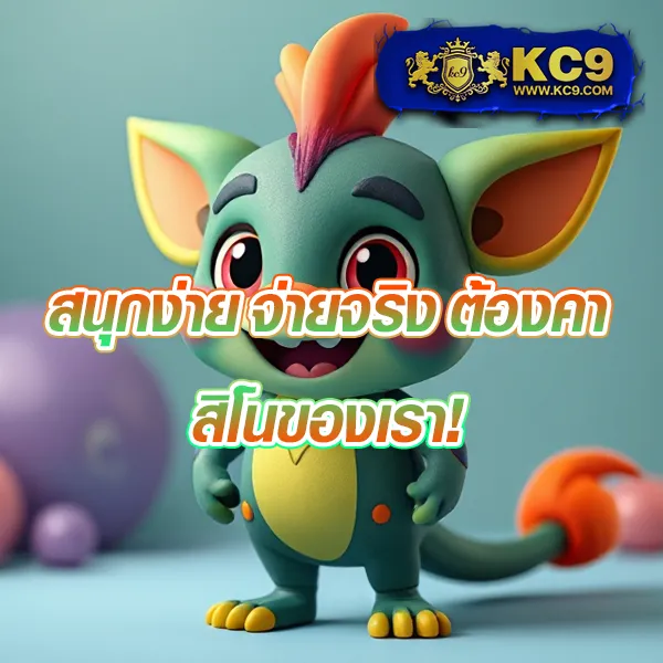 AMBBet99 - เว็บสล็อตออนไลน์และคาสิโนครบวงจร